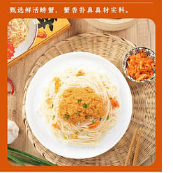Shanghai specialty crab roe noodles 208g 208 g