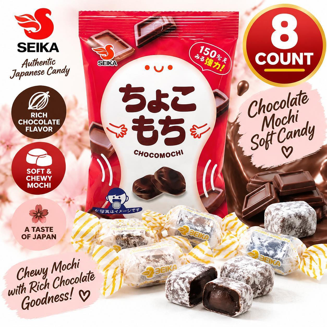 Seika日本巧克力麻薯軟糖8包 1 份