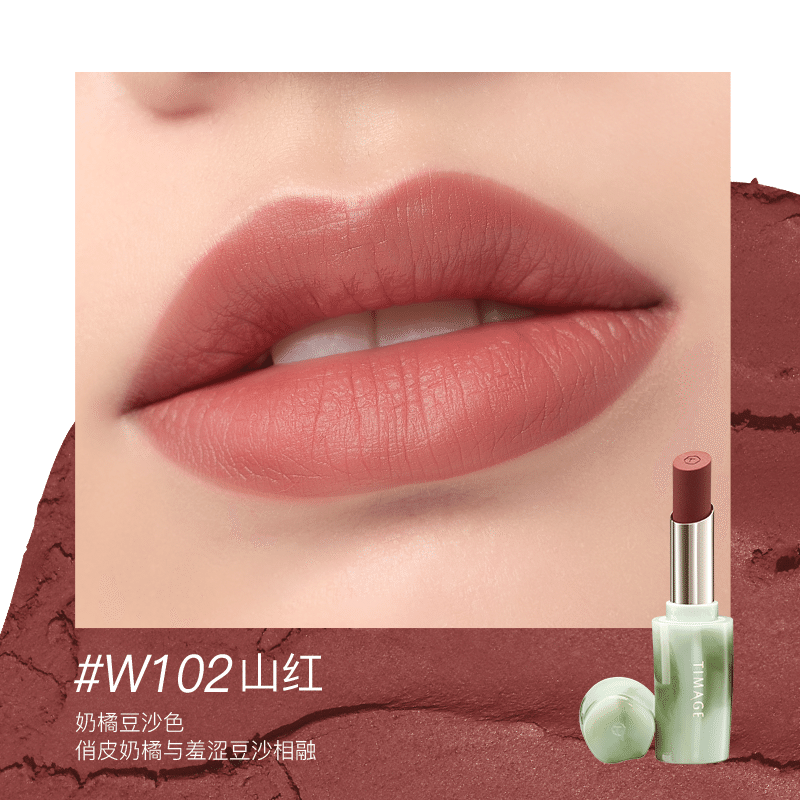 TIMAGE Caitang Jade Matte Mist Lipstick W102 Mountain Red 3.4g 1 개입