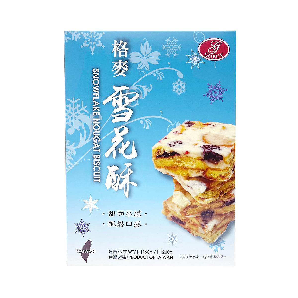GOBUY CAKE Snowflake Shortcake 10pcs 200 그램