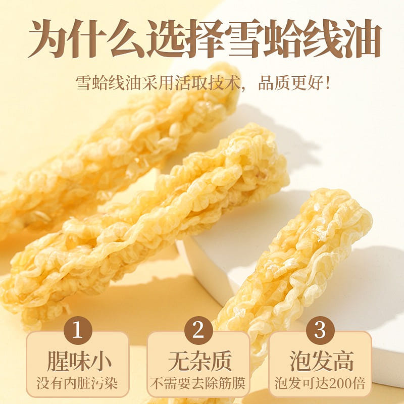 Grade 1 about 6-7 now frog Thread Oil 20 그램