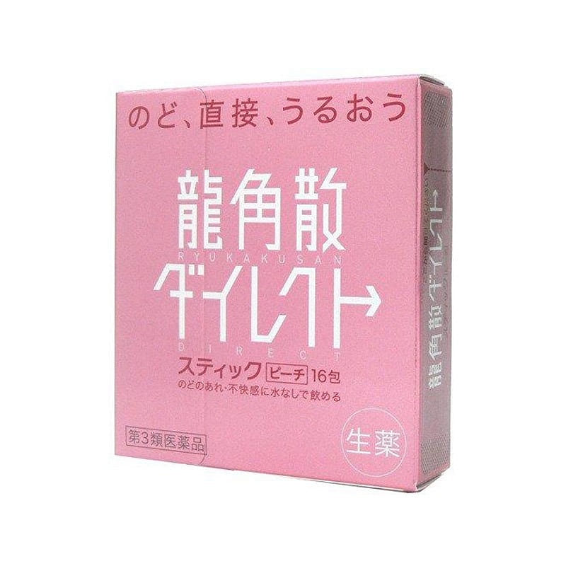 Ryukakusan peach flavor throat granules 16 packs/box 1 개