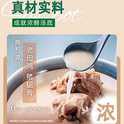 Knorr Pepper Tripe Chicken Seasoning Packet 100 g