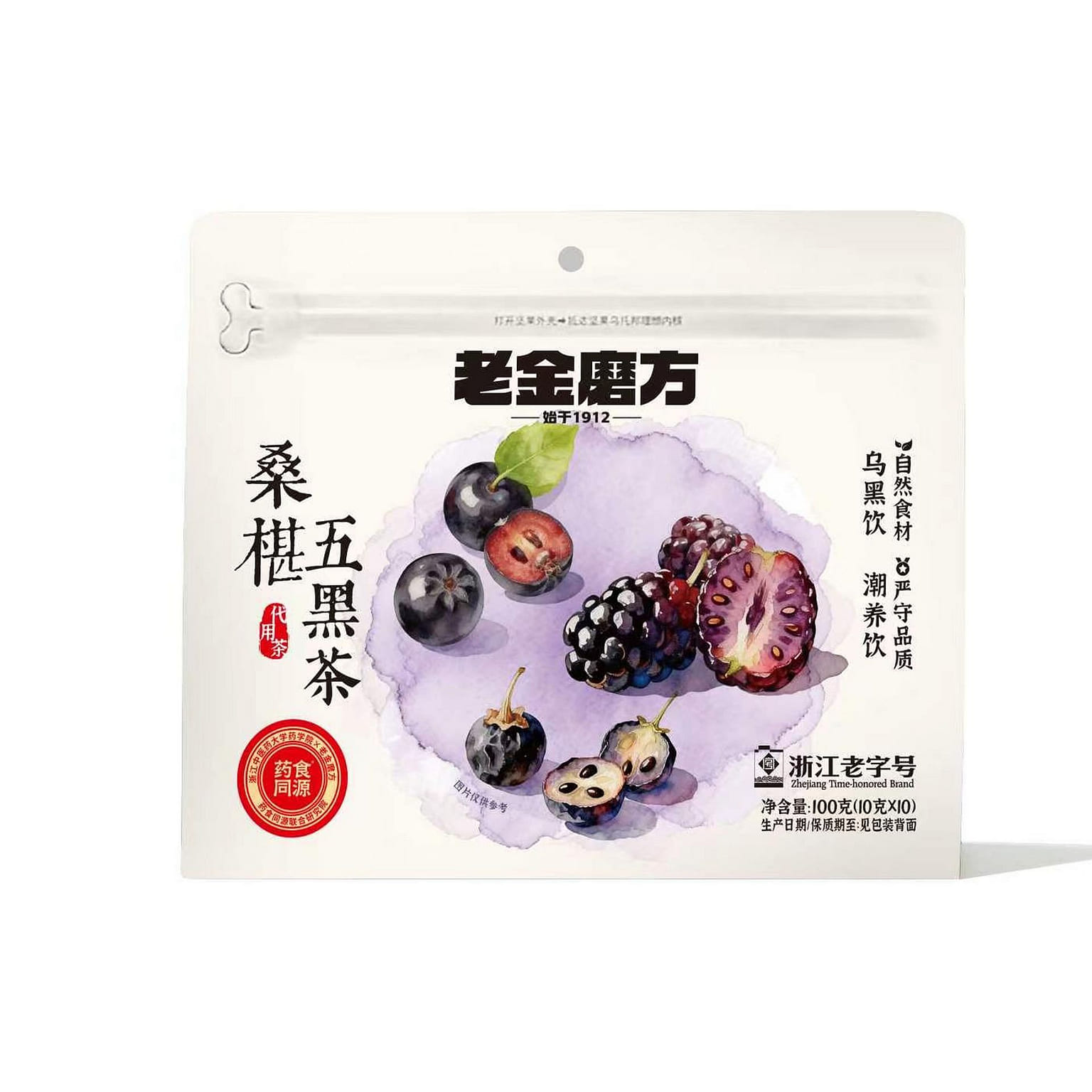 Mulberry five black tea 100 그램