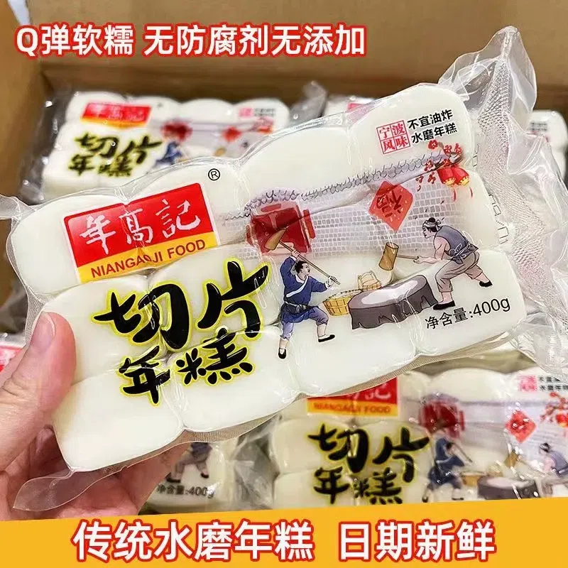 Nian Gao Ji sliced rice cake 400g*1 bag 400 กรัม
