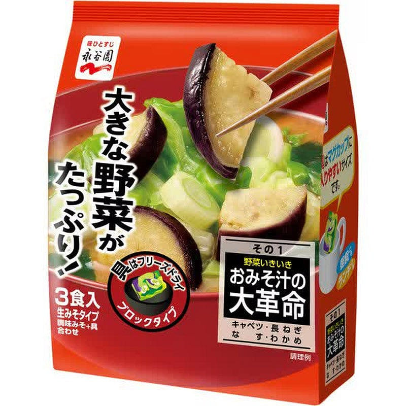 Nagatanien Vegetable Miso Soup Instant Pack 1 개