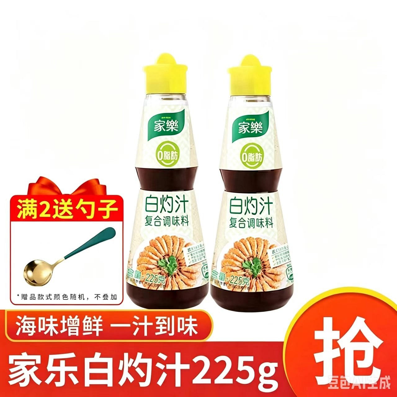 Boiled juice 225g1 bottle 225 g