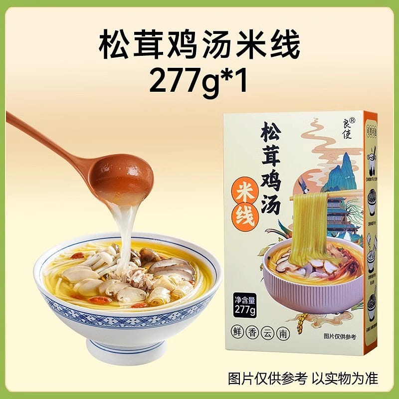 Rice noodles 277g 277 g