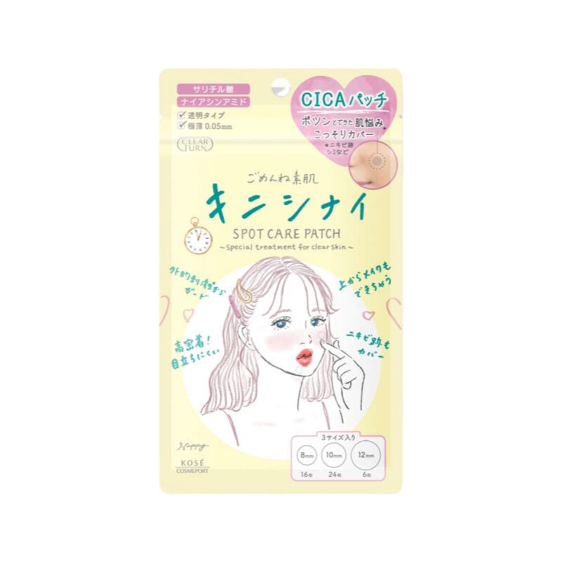 Ultra-Thin Acne Patches 0.05mm (46pcs) 1 케이스
