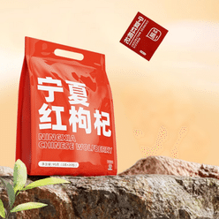 Ningxia Chinese wolfberry 90 g