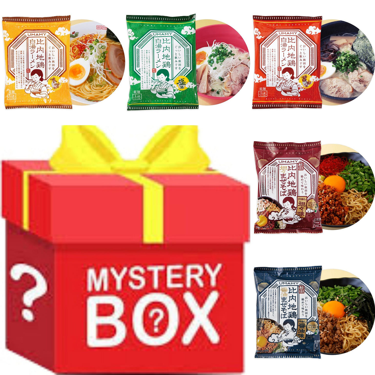 UMAMY Hinaiji Chicken Noodle 1 Pack,1 Serving MysteryBox [On Sale] 1 each