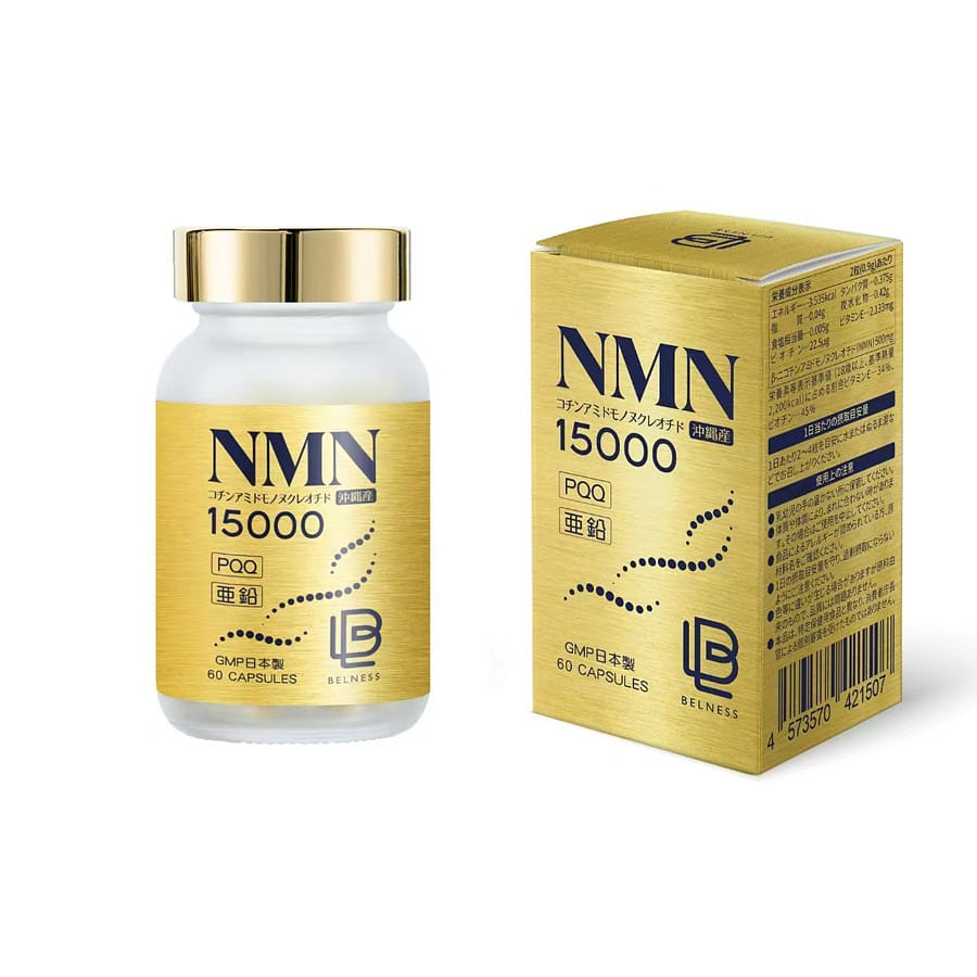 JAPAN High-purity 99.9%NMN 250mg/capsule+PQQ+Zinc 1 bottle