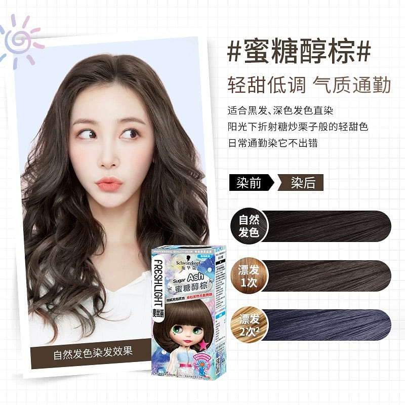 Schwarzkopf Amino Acid Bubble Hair Dye #24 1 กล่อง