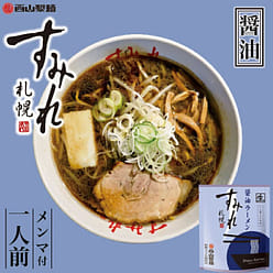 SAPPORO SUMIRE Ramen Miso/Soy/Sauce/Salt Set 1 each