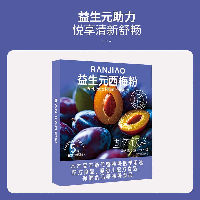 weee product zoom image