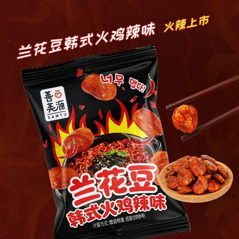 weee product zoom image