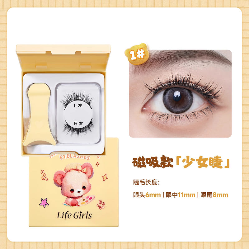 weee product zoom image