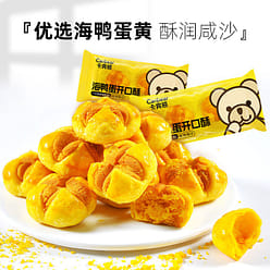 Kabin Bear Sea Duck Egg Cake 10 pieces of Chinese 5 pack