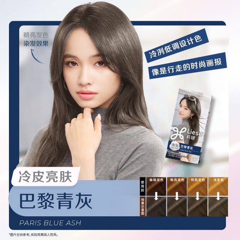 Kao Liese Foam Hair Dye - Parisian Blue-Gray 1 box