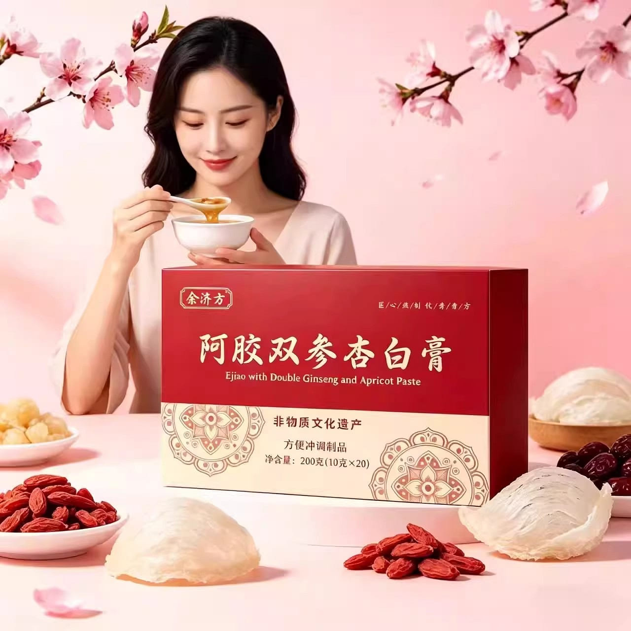 Ajiao Shuangpin Xingbai Ointment - 200g per box 1 box