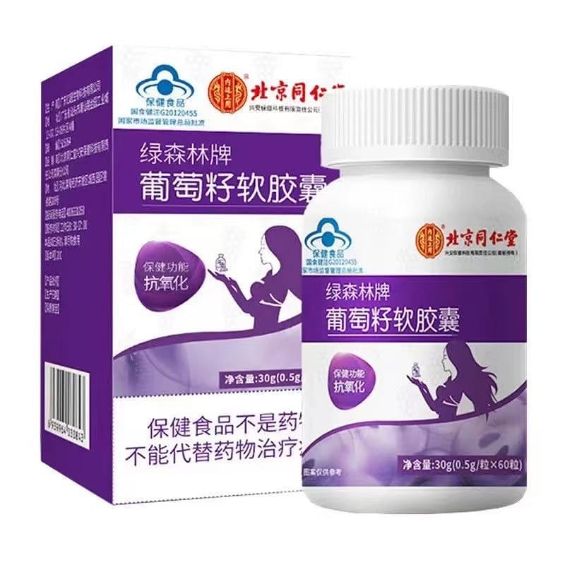 Grape Seed Capsules 60 capsules Extract Anthocyanin Antioxidant 1 케이스