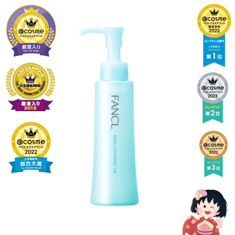 FANCL Additive-Free Gentle Cleansing Oil 120ml 1 개