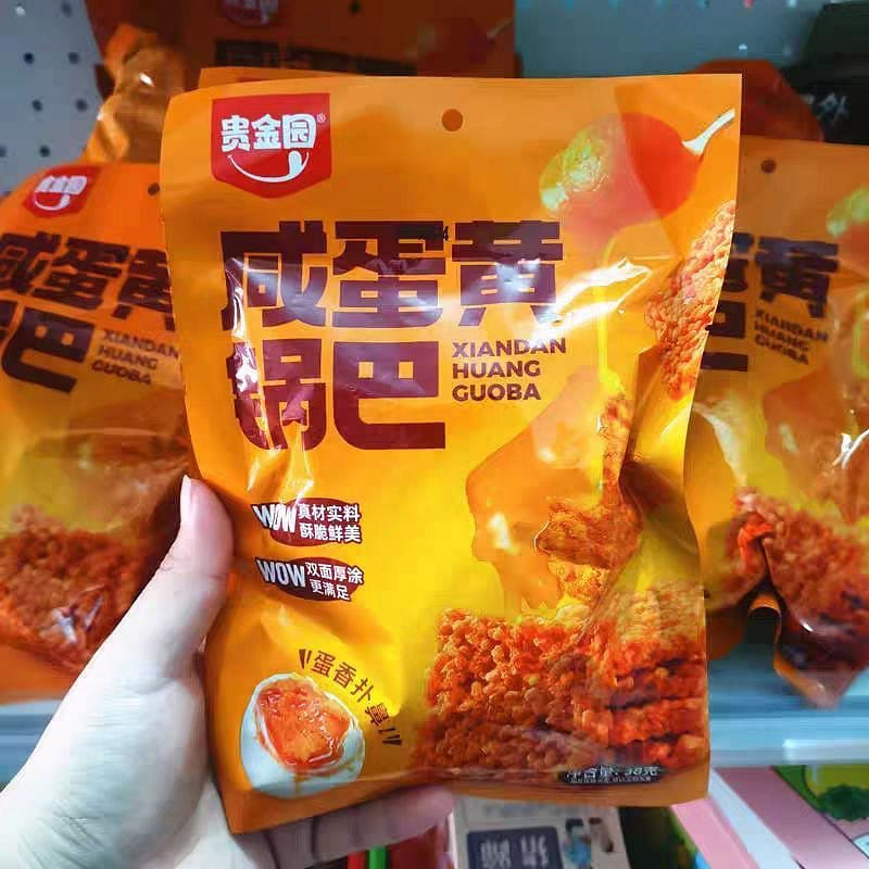 Salted egg toast. 36g*10 36 g