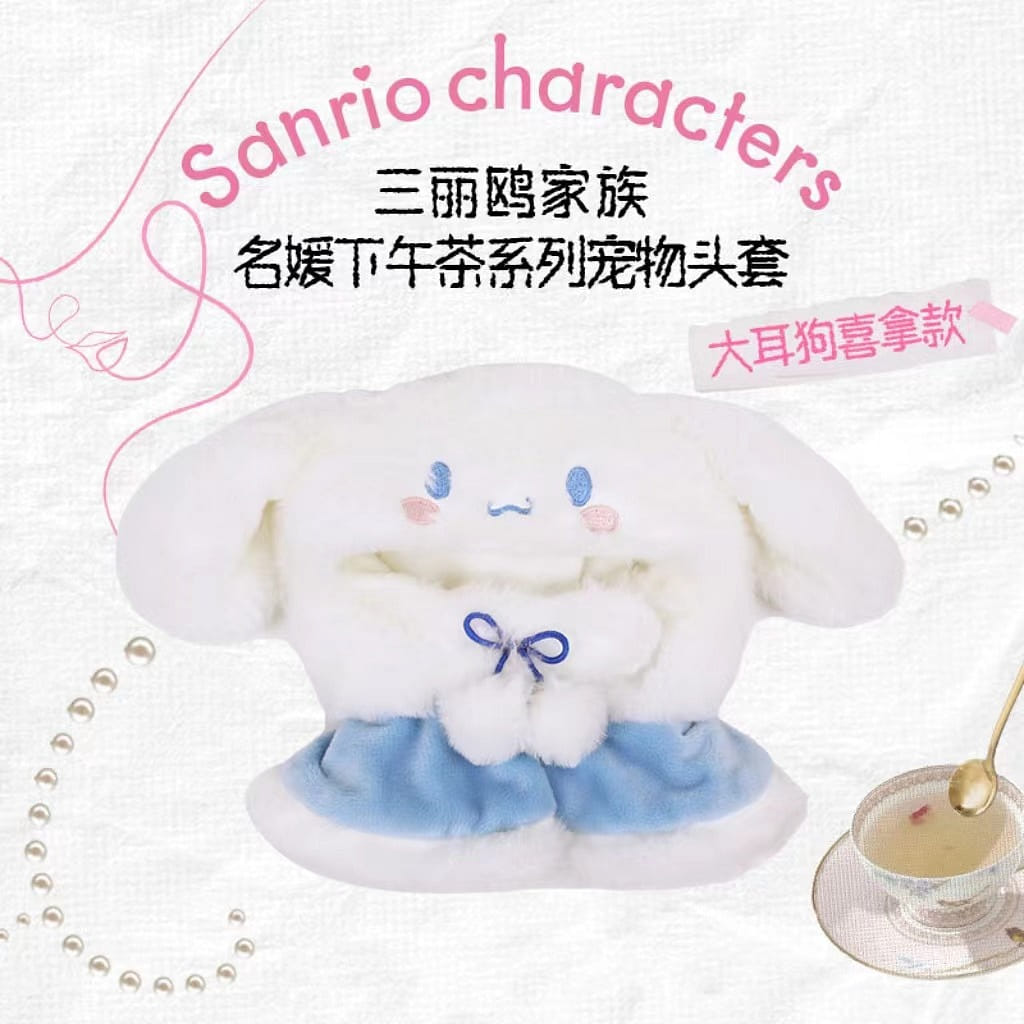Sanrio Pet Hat/Cute Cartoon Cat Decorative Hat-Cinnamoroll 1 ส่วน