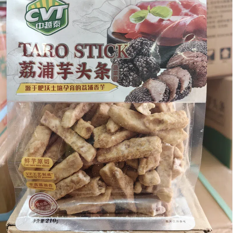 Lipu taro noodles black truffle ham flavor *1 bag 210 กรัม