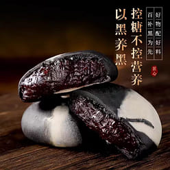 Xing Xiang Nine black yam purple rice cake 10 piece *1 bag 350 g
