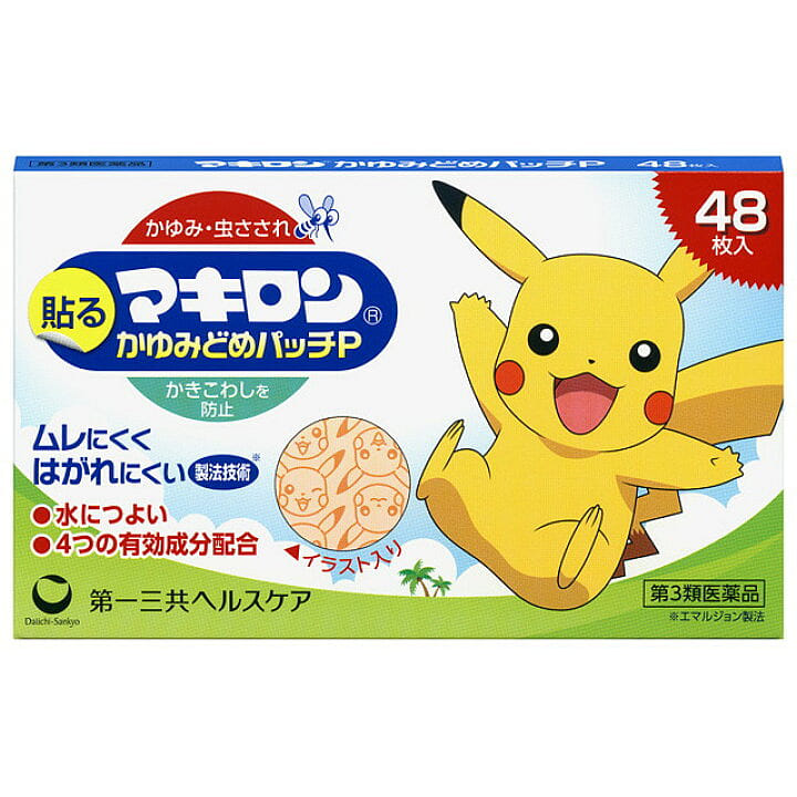 第一三共 マキロンかゆみどめ パッチ48枚 1 個
