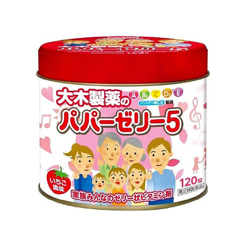 OHKISEIYAKU Multivitamin Strawberry Flavor 1 개