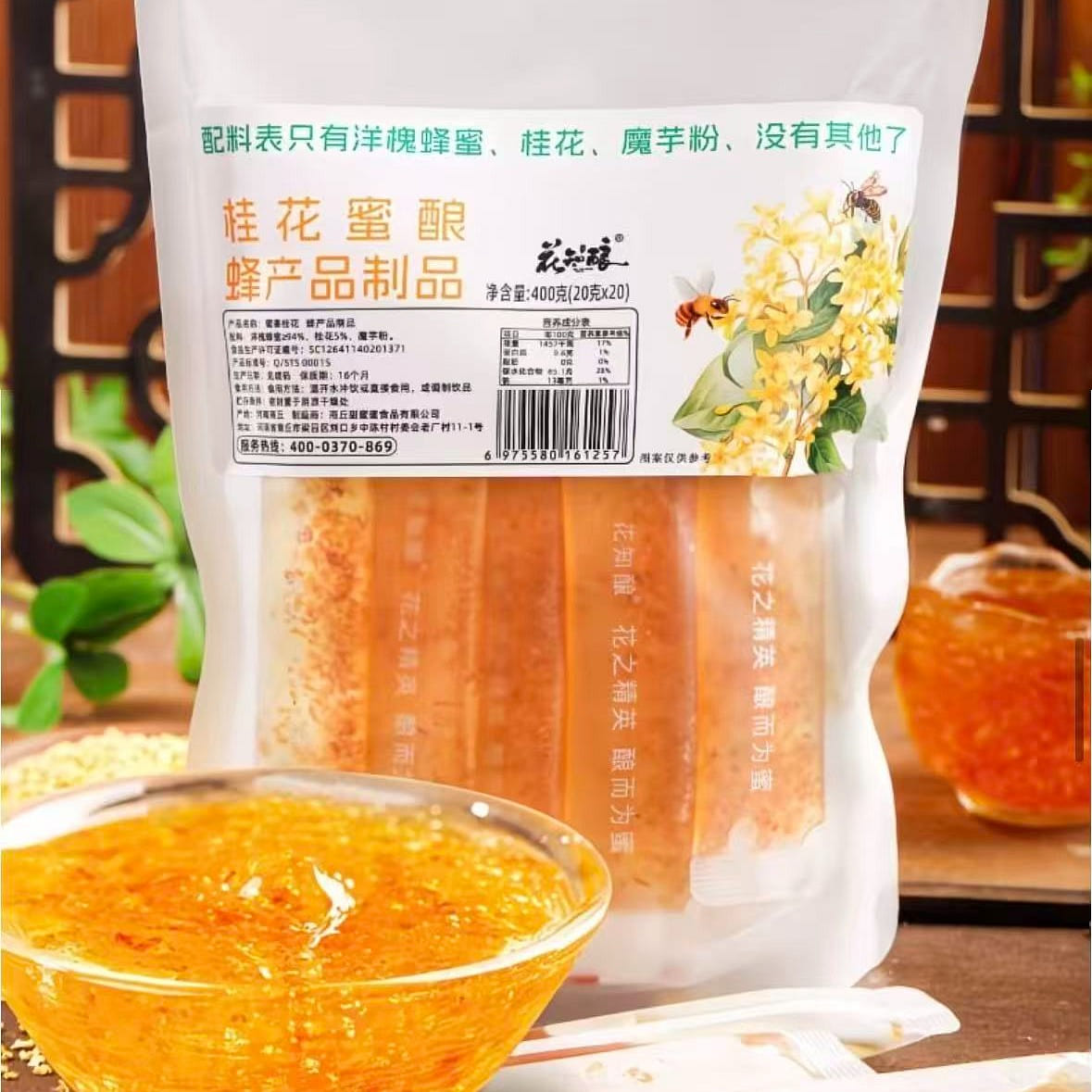 Hua Zhi brewed Osmanthus honey, 400g 400 g