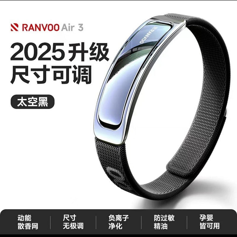 mosquito-repellentbracelet. 1 개
