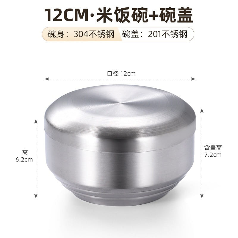 不锈钢冷面碗 4个 12cm银色 带盖 韩式餐厅泡菜碗 家用带盖 1 个