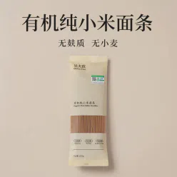 Wu Fu Zhi Gluten-Free Organic Pure Millet Noodles Wheat-free 0-fat, hypoallergenic-free eggs, milk, multigrain noodles, fine noodles 200g*1 bag 200 g