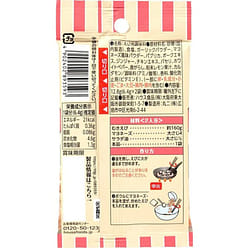 House Foods Spice Cooking Shrimp Mayonnaise 12.8g 1 each