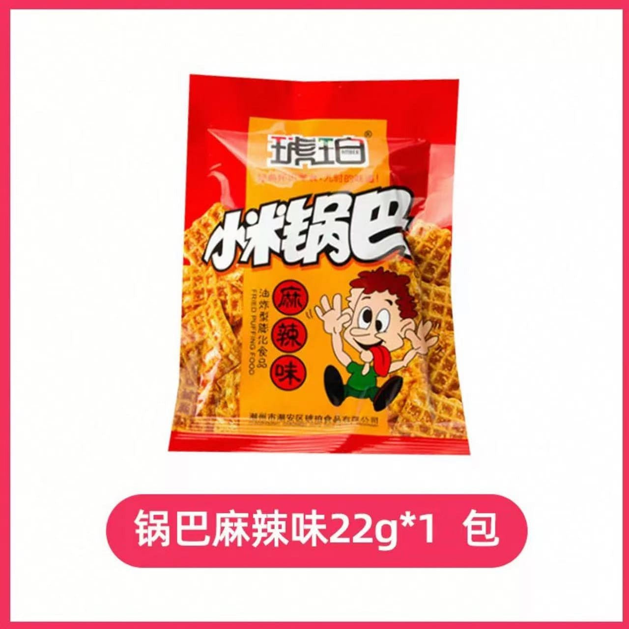 rice crust/ 22 그램