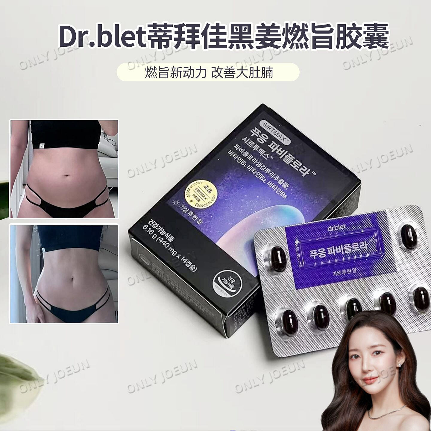 Drblet Dibai Jia Black Ginger Slimming Capsules 1 กล่อง