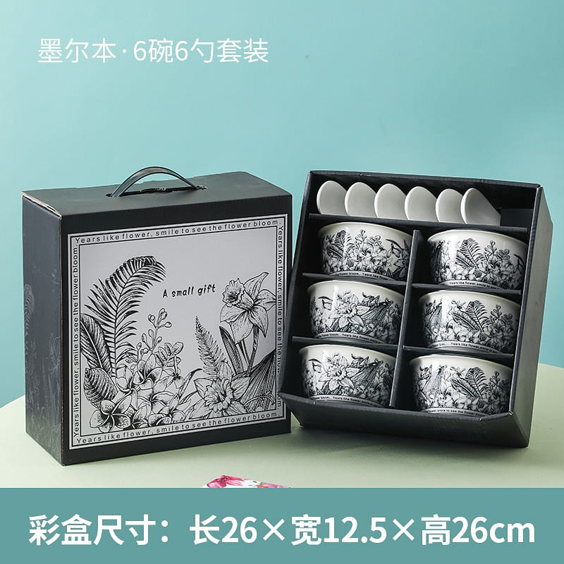 Dish set household plates wedding tableware gift box - A type (6 bowls 6 spoons) 1 ส่วน