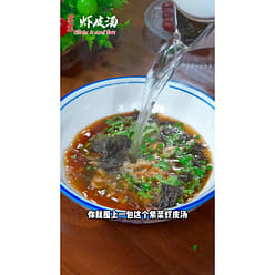 Wonton soup package 160g/bag (50 small bags) 1 box