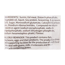 Yaba 냉동 푸저우식 피쉬볼 400 그램