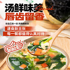 Yunshan Semi spinach Egg&vegetable soup 80g 10 pac 80 g
