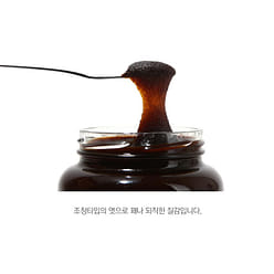 Radish Paste 550g 1 each