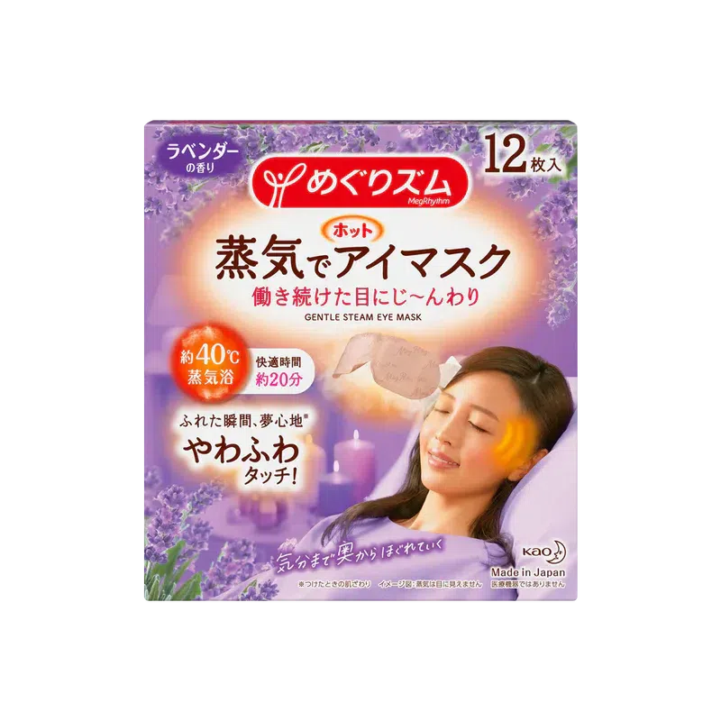 Kao MegRhythm Steam Eye Mask 12 pcs Lavender 1 개입