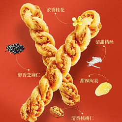 Gui Fa Xiang Stuffed twist Salt and pepper flavor 150g*1 can 150 g