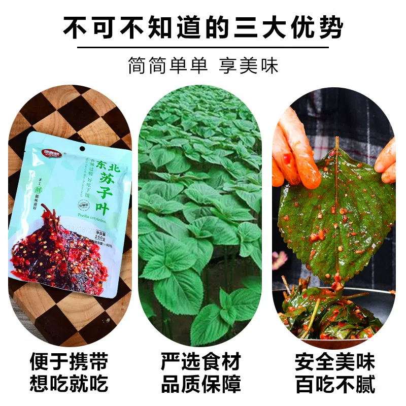 cotyledons, 1 bag of 250g 250 g