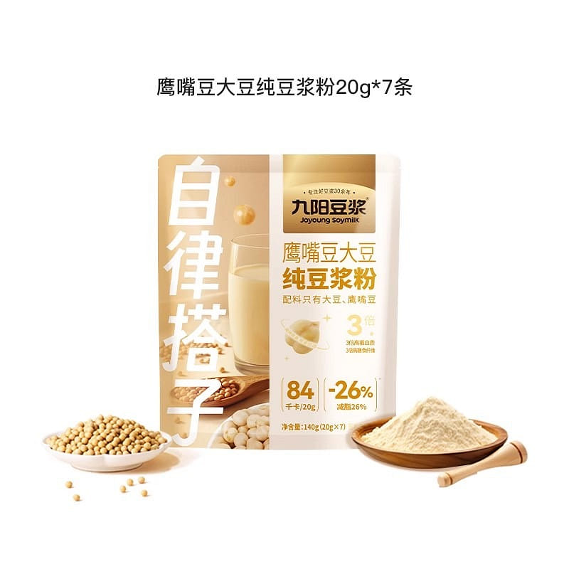 Chickpea Soybean Pure Soy Milk Powder 140 그램