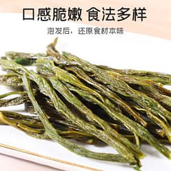Dried Long Beans Dehydrated 120g 120 g