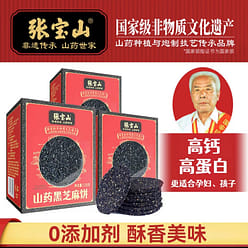 Zhang Baoshan, iron stick yam, black sesame biscui 128 g